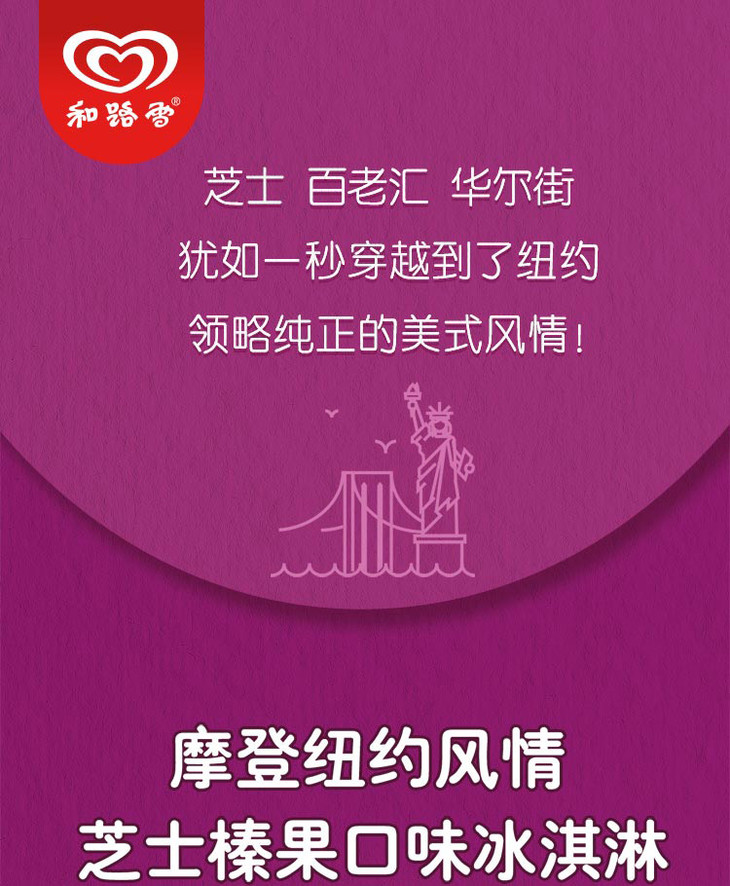 å��è·¯é�ª æ�©ç�»çº½çº¦é£�æ�� è��å£«å�£å�³ å�°æ·�æ·�290g-äº¬ä¸�