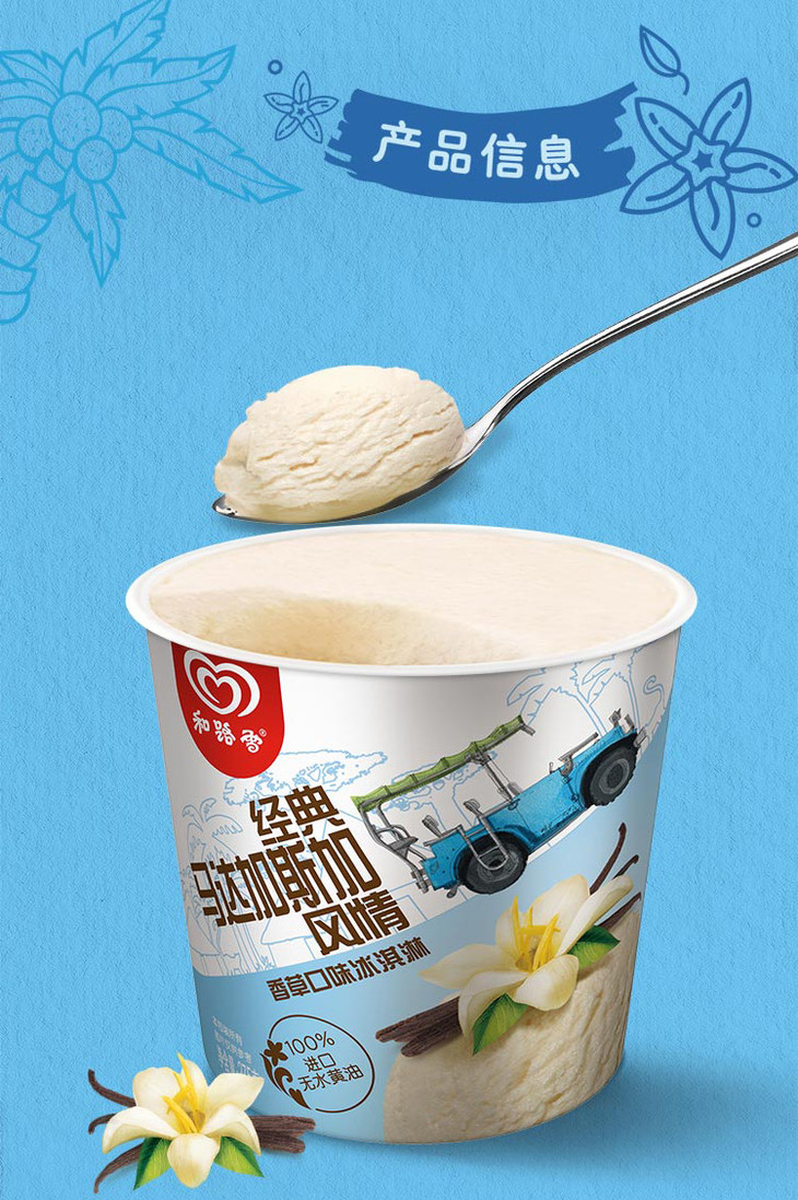 å��è·¯é�ª ç»�å�¸é©¬è¾¾å� æ�¯å� é£�æ�� é¦�è��å�£å�³ å�°æ·�æ·�  275g-äº¬ä¸�