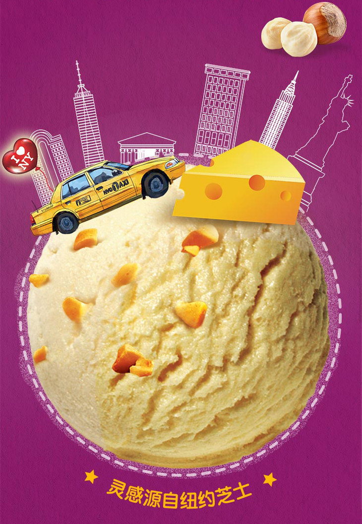 å��è·¯é�ª æ�©ç�»çº½çº¦é£�æ�� è��å£«å�£å�³ å�°æ·�æ·�290g-äº¬ä¸�