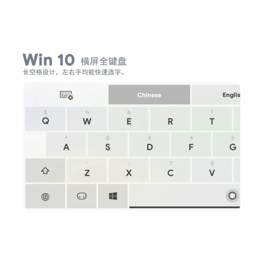 《Win 10》皎月白 升级版流光粒子动效创意 / 百度输入法 / 安卓适用 商品图3