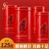 武夷星 正韵老枞水仙岩茶礼盒装2罐共250g 商品缩略图7
