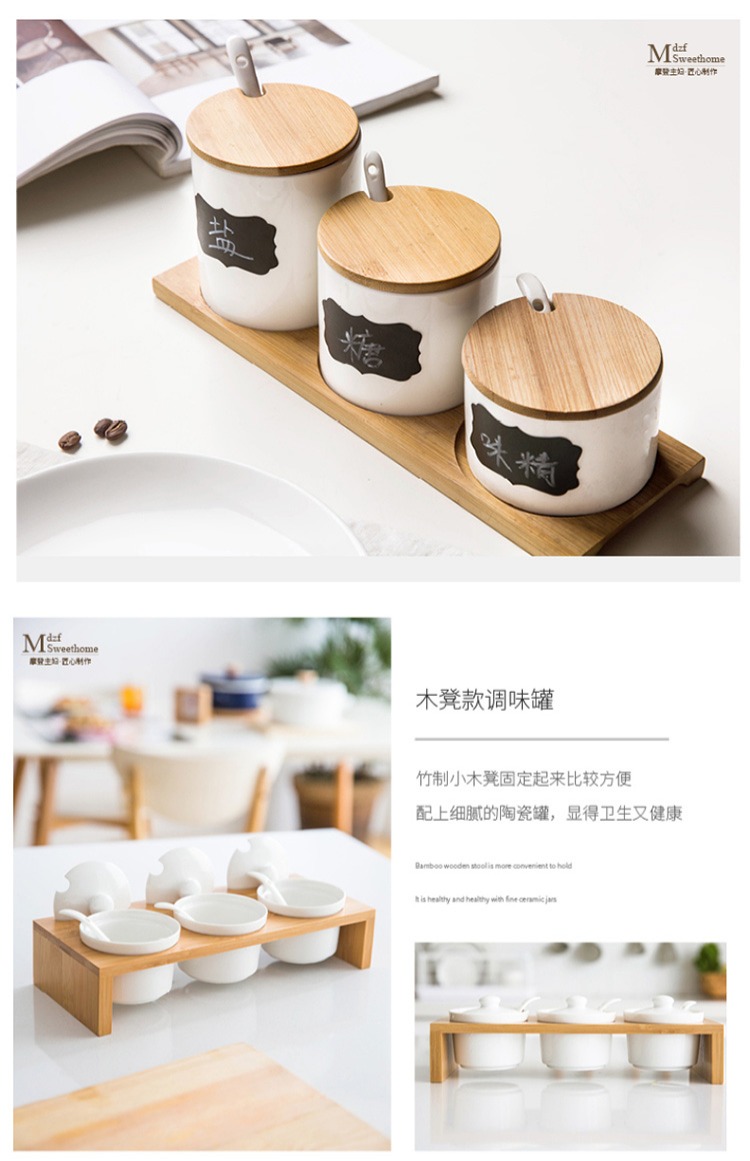 摩登主妇日式调味罐调料盒套装家用厨房调味瓶盐罐创意陶瓷调料罐