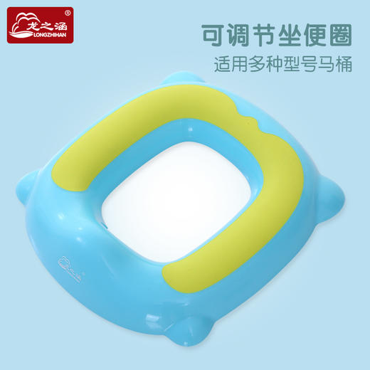 龙之涵通用型加厚款马桶圈婴儿童男女宝宝坐便圈马桶垫小孩坐便器 商品图0