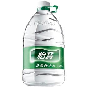 4.5L怡宝纯净水