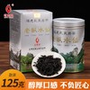 武夷星 银罐老枞水仙茶叶125克散装罐装浓香型乌龙茶武夷岩茶礼盒 商品缩略图0