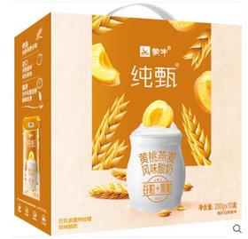【送面子】200g*10纯甄风味酸牛乳黄桃燕麦康美笑脸包  早餐满满活力