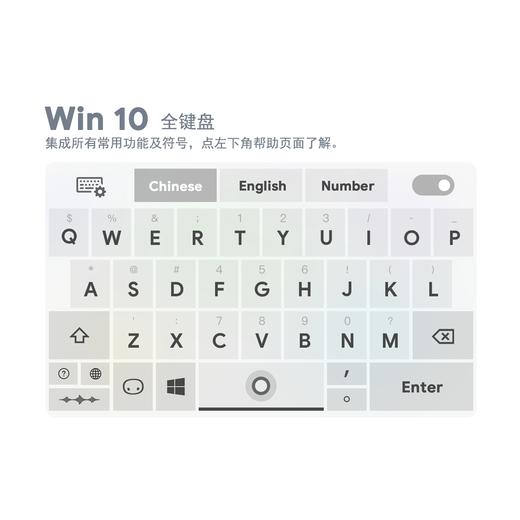 《Win 10》皎月白 升级版流光粒子动效创意 / 百度输入法 / 安卓适用 商品图7