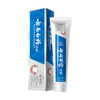 120g云南白药益齿白牙膏 商品缩略图0