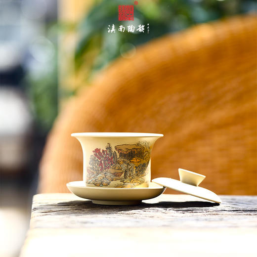 王天龙山水盖碗 商品图0