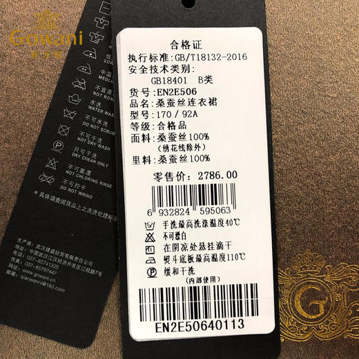 乔万尼夏季真丝纯色气质宽松网纱桑蚕丝连衣裙女长款过膝EN2E506 商品图4