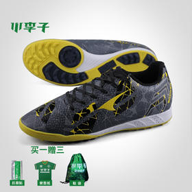 UCAN锐克成人儿童童款碎钉男子训练TF足球鞋男女【特价不退换】