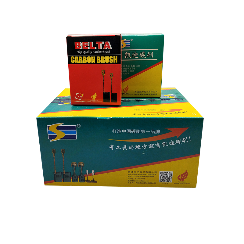 凯迪碳刷