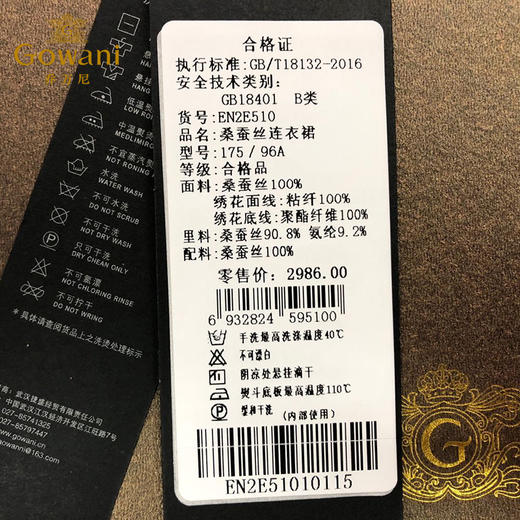 乔万尼真丝连衣裙女夏季红装气质镂空修身桑蚕丝宴会裙子EN2E510 商品图4