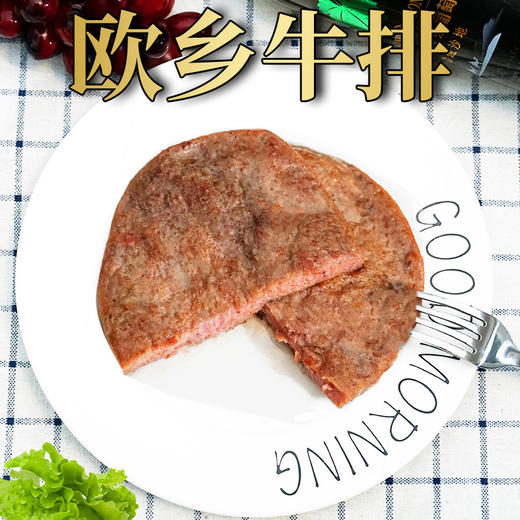 儿童节牛排套餐168元 商品图2