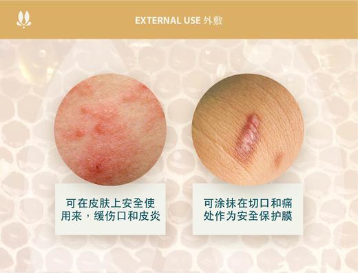 【暂售罄】天地盖橄榄油蜂蜜礼品组合 商品图7