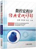 数控宏程序经典实例详解 商品缩略图0