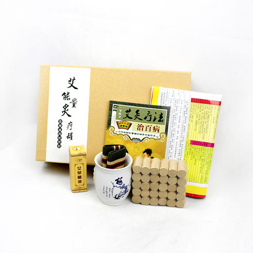艾蓬轩艾灸刮痧杯套装 艾灸杯 五年蕲艾 商品图0