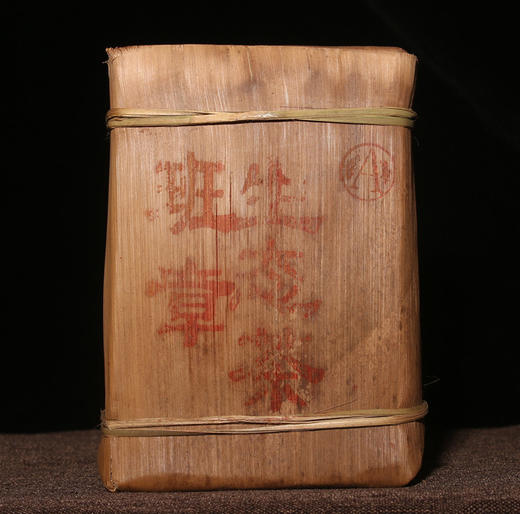 【第73期回馈专场】02年老班章生态茶砖500克