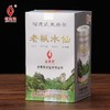 武夷星 银罐老枞水仙茶叶125克散装罐装浓香型乌龙茶武夷岩茶礼盒 商品缩略图6