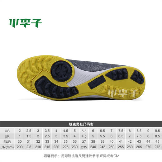 UCAN锐克成人儿童童款碎钉男子训练TF足球鞋男女【特价不退换】 商品图1