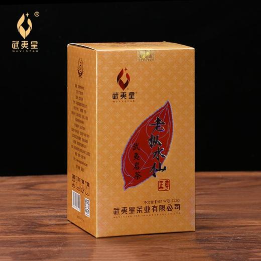 【果香馥郁，浓醇顺滑】武夷星 正尊老枞水仙125g罐装礼盒，老茶友的经典口粮茶 商品图10