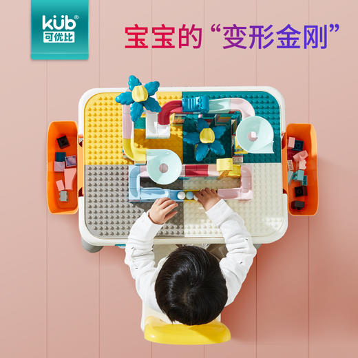 可优比儿童多功能积木桌大颗粒男宝女孩拼插积木拼装玩具桌子不可调节【清仓】 商品图2