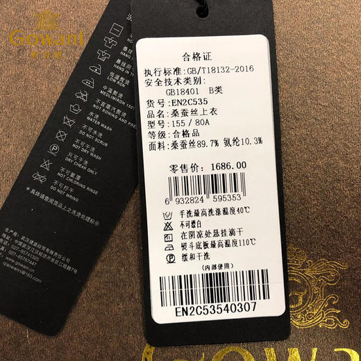 乔万尼夏装真丝宽松印花七分袖桑蚕丝衬衫沙滩度假女上衣EN2C535 商品图4