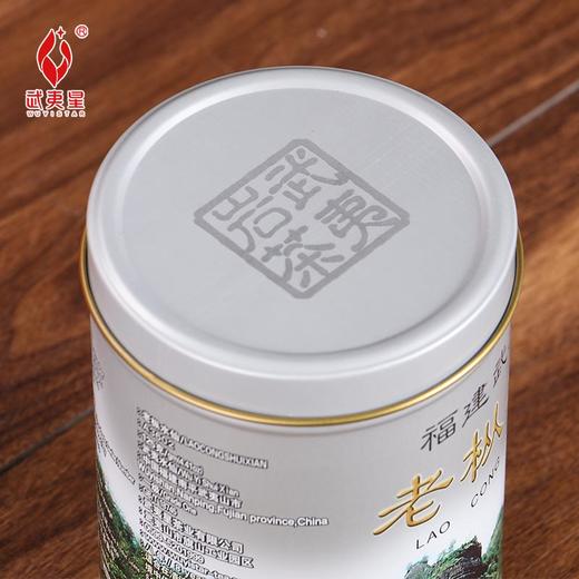 武夷星 银罐老枞水仙茶叶125克散装罐装浓香型乌龙茶武夷岩茶礼盒 商品图9