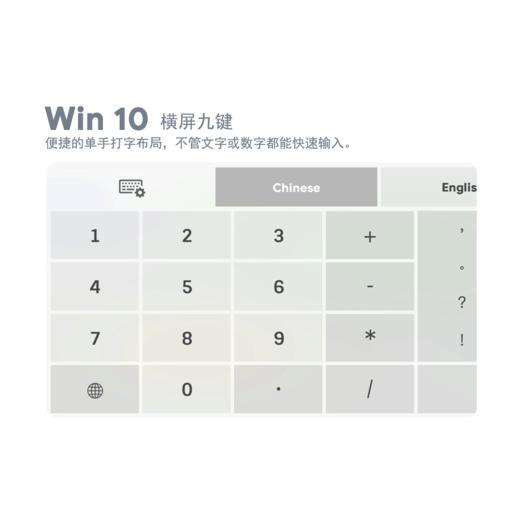 《Win 10》皎月白 升级版流光粒子动效创意 / 百度输入法 / 安卓适用 商品图2