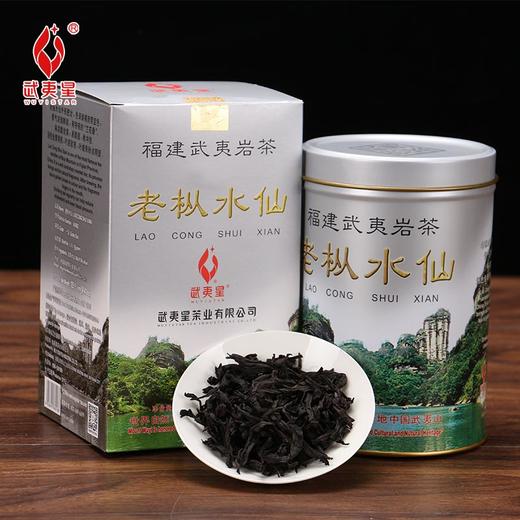 武夷星 银罐老枞水仙茶叶125克散装罐装浓香型乌龙茶武夷岩茶礼盒 商品图1