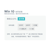 《Win 10》皎月白 升级版流光粒子动效创意 / 百度输入法 / 安卓适用 商品缩略图5