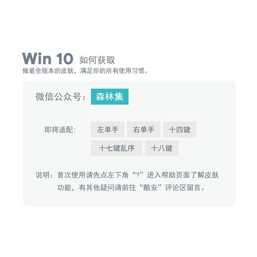 《Win 10》皎月白 升级版流光粒子动效创意 / 百度输入法 / 安卓适用 商品图5