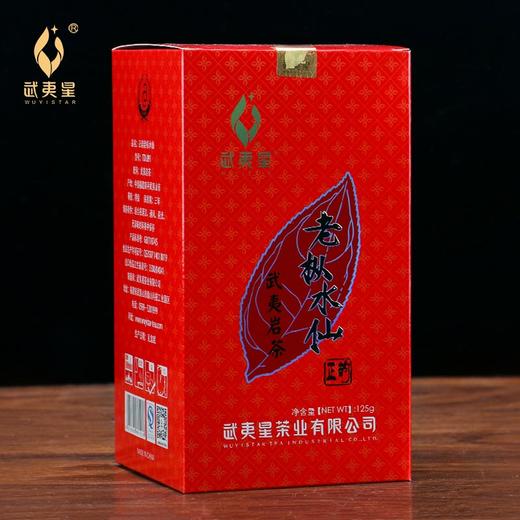 武夷星 正韵老枞水仙岩茶礼盒装2罐共250g 商品图4