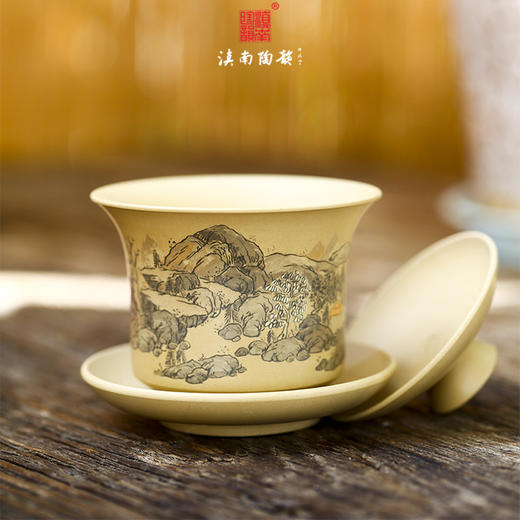 王天龙山水盖碗 商品图0