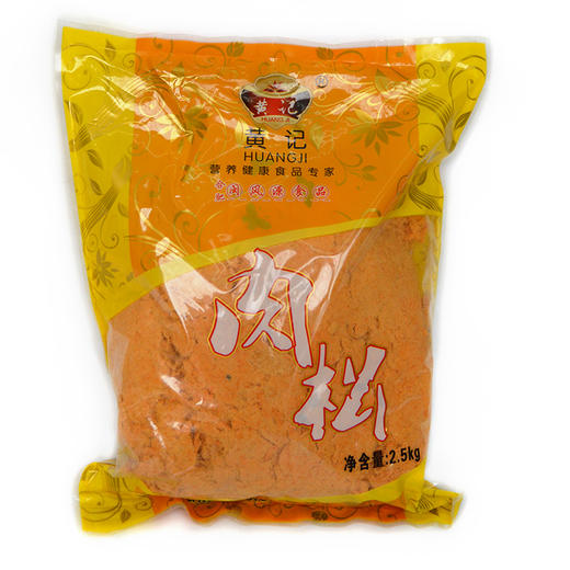 寿司烘焙原料A级肉松多口味 2.5kg 商品图0