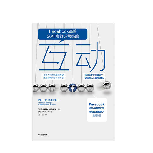 互动 詹妮弗杜尔斯基 商品图2