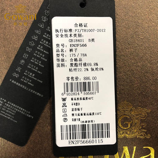 乔万尼春夏季高腰宽松时尚休闲显瘦坠感阔腿裤子长裤EN2F566 商品图4