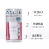 Kanebo佳丽宝/嘉娜宝 ALLIE防晒啫喱SPF50+PA++++ 90g   保湿隔离防晒 商品缩略图8