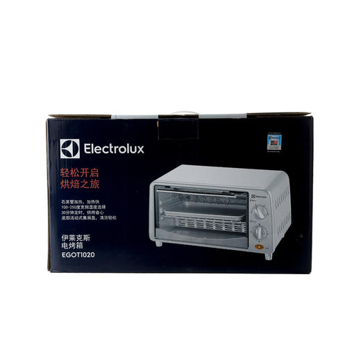 EGOT1020 电烤箱 商品图7
