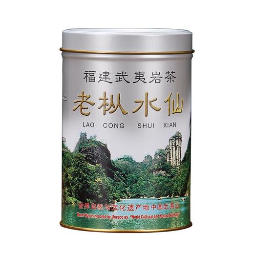 武夷星 银罐老枞水仙茶叶125克散装罐装浓香型乌龙茶武夷岩茶礼盒 商品图8
