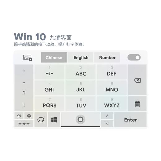 《Win 10》皎月白 升级版流光粒子动效创意 / 百度输入法 / 安卓适用 商品图6