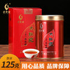 【果香浓韵】武夷星武夷大红袍125克经典红罐装，香气丰富，回甘生津！ 商品缩略图12