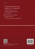 西部煤炭资源清洁高效利用发展战略研究 商品缩略图1