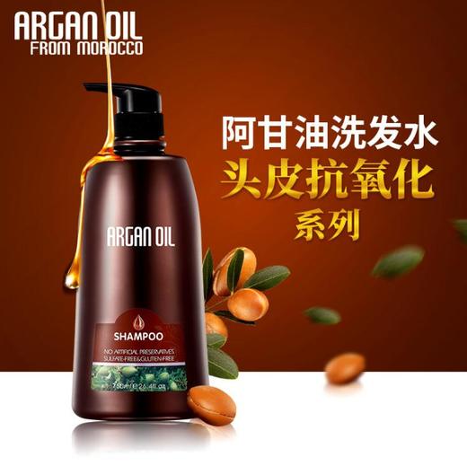 【洗发水】阿甘油洗发露控油去屑无硅油洗发水滋润柔顺护发素持久留香沐浴露 商品图2