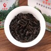 武夷星 银罐老枞水仙茶叶125克散装罐装浓香型乌龙茶武夷岩茶礼盒 商品缩略图4