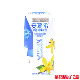 伊利安慕希香草味酸奶205g