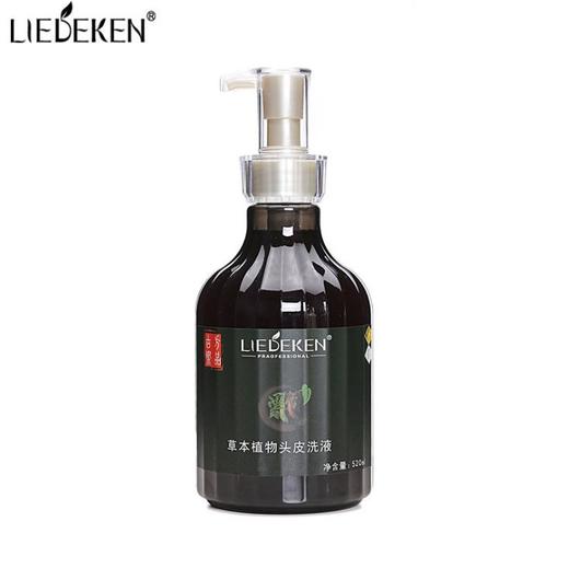【洗发水】植物洗发水皂角何首乌侧柏叶去屑清爽控油洗发水 商品图3