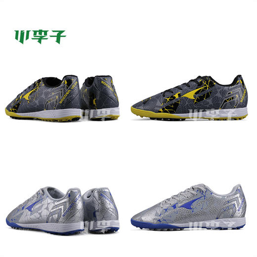 UCAN锐克成人儿童童款碎钉男子训练TF足球鞋男女【特价不退换】 商品图2