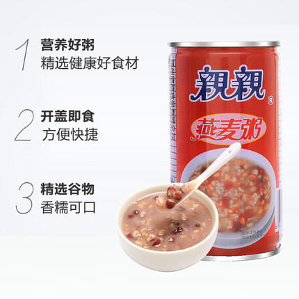 亲亲桂圆莲子粥360克 商品图0