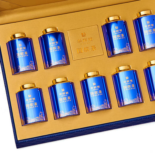 华祥苑75g国缤茶小蓝罐龙井2000